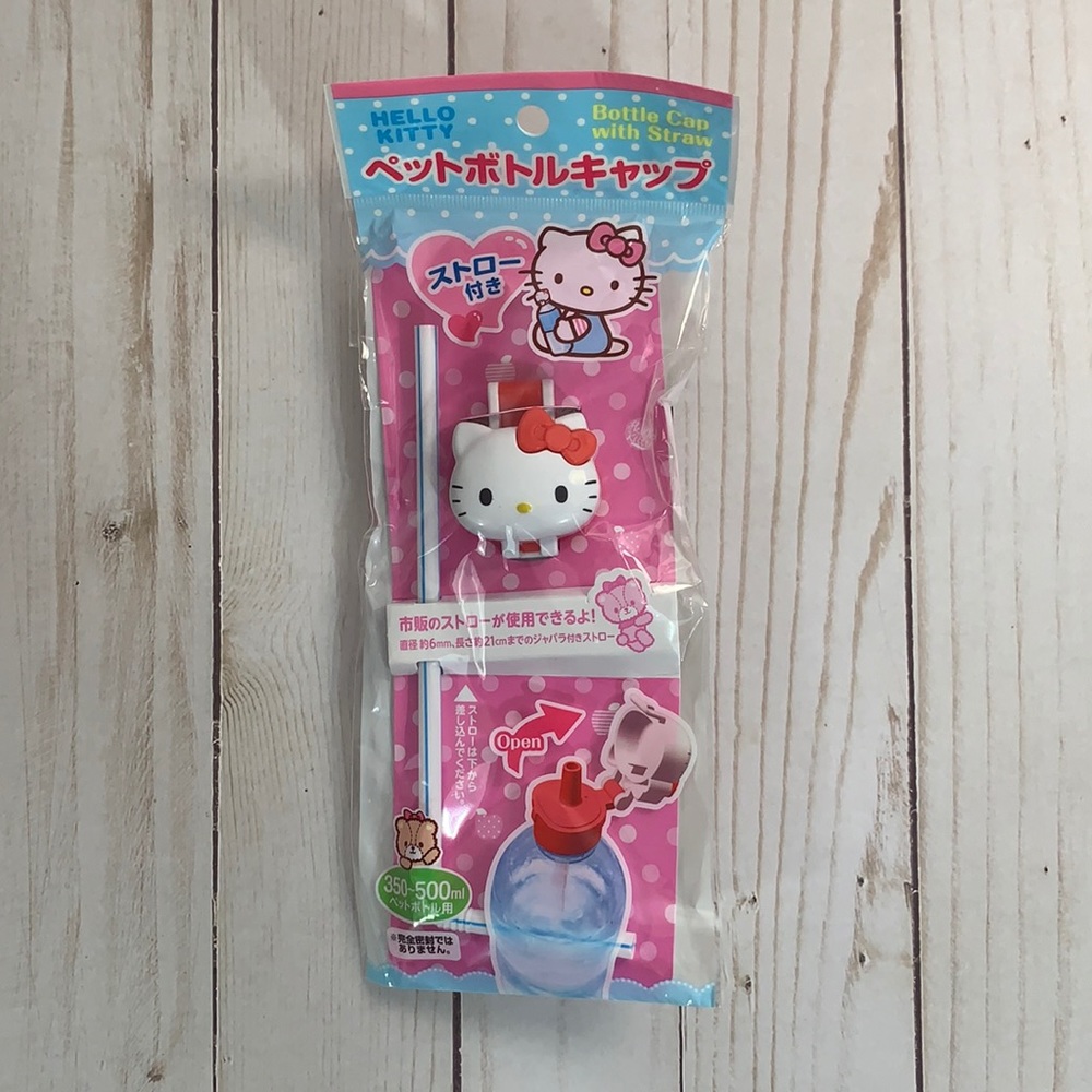 4/$25 NWT Sanrio Hello Kitty Bottle Cap w/ Straw